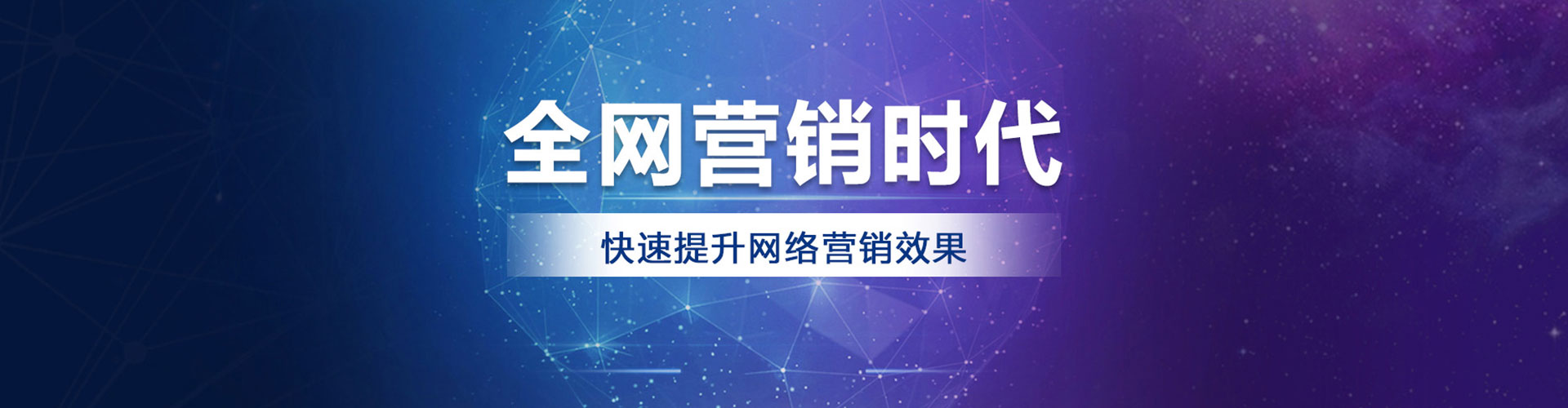 庆云竞价托管